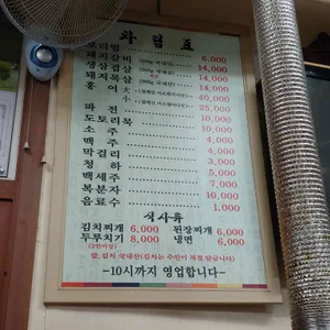 느티나무 리뷰 사진