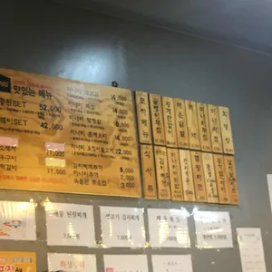 미나리캠핑 리뷰 사진