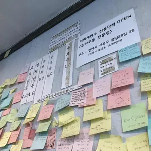 미미제면소 리뷰 사진