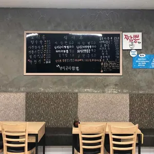 짬뽕가 리뷰 사진