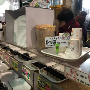 김민경의섹시한꼬마김밥떡볶이 리뷰 사진