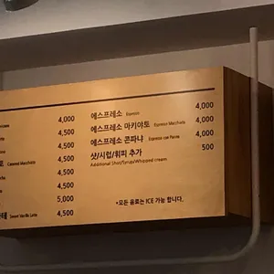 아라파파 리뷰 사진