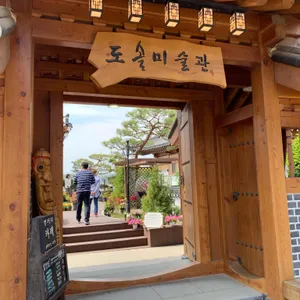 도솔미술관 리뷰 사진