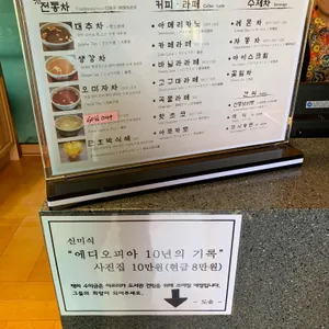 도솔미술관 리뷰 사진