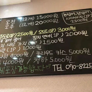 오관스시 리뷰 사진