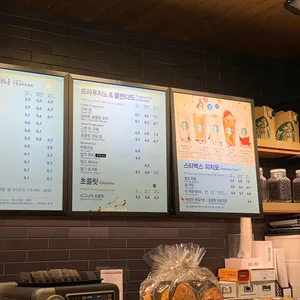 스타벅스 리뷰 사진