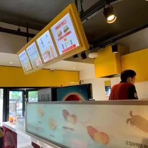 아리랑수제핫도그 사진