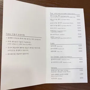 모찌방 리뷰 사진