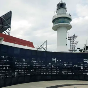 등대카페 리뷰 사진