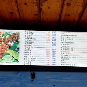 등대카페 리뷰 사진