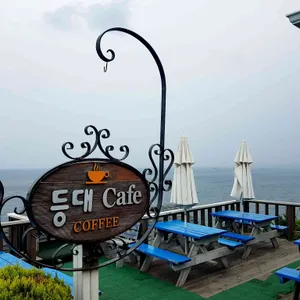 등대카페 리뷰 사진