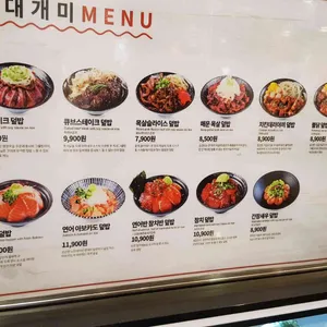홍대개미 리뷰 사진