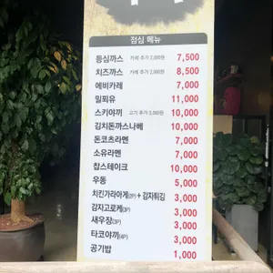 야끼 리뷰 사진