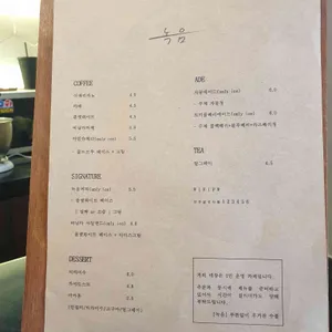녹음 리뷰 사진