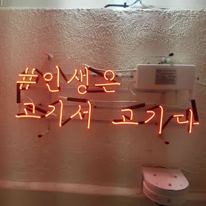 신촌고기창고 리뷰 사진