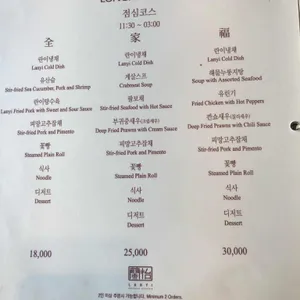 란이 (Lanyi) 리뷰 사진