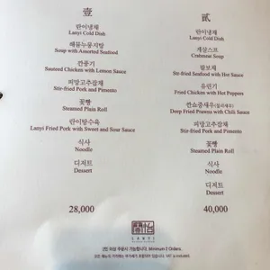 란이 (Lanyi) 리뷰 사진