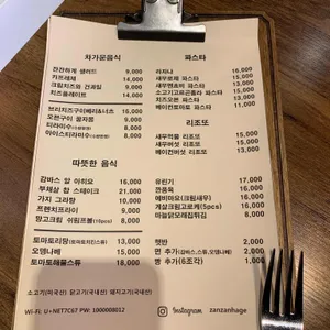 잔잔하게 리뷰 사진