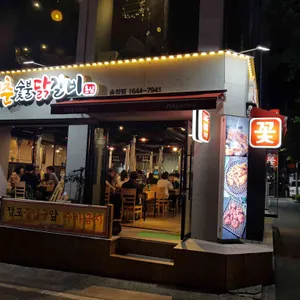 28청춘숯불닭갈비 대표 사진