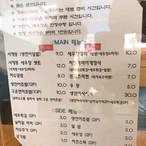 식당수북 리뷰 사진