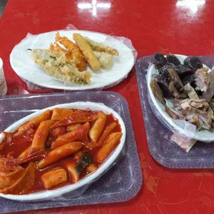 남부떡볶이 사진