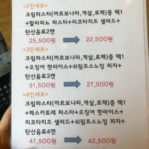 올리베떼 리뷰 사진