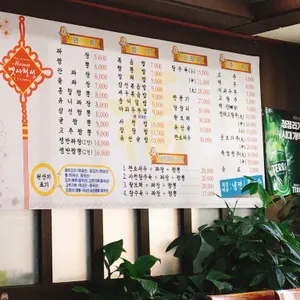 옛사천성 리뷰 사진