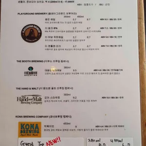 그랩어비 리뷰 사진