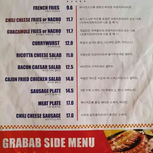 그랩어비 리뷰 사진