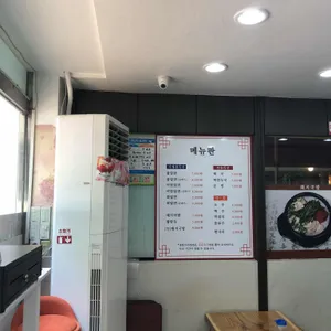 가야밀면 리뷰 사진