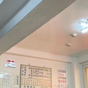 부원면옥 리뷰 사진