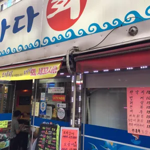 바다수산 리뷰 사진