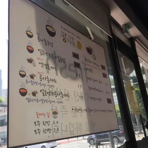 콩사돈 리뷰 사진