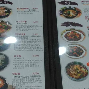 어림지 리뷰 사진