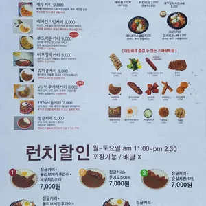울랄라고릴라 리뷰 사진
