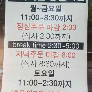 울랄라고릴라 리뷰 사진