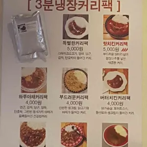 울랄라고릴라 리뷰 사진