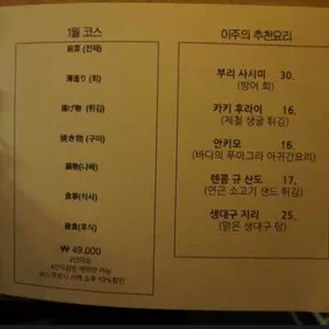 모요 리뷰 사진