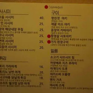모요 리뷰 사진