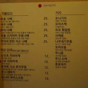 모요 리뷰 사진
