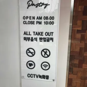 마크빈 제빵소 리뷰 사진