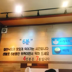 개마고원 리뷰 사진