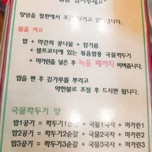 개마고원 리뷰 사진