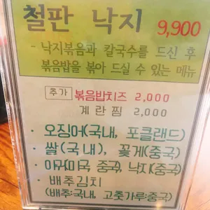 개마고원 리뷰 사진