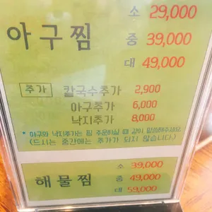 개마고원 리뷰 사진