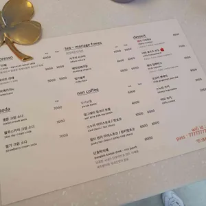 오랑지 리뷰 사진