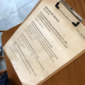 수아마노 리뷰 사진