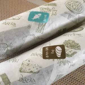 고봉민김밥인 리뷰 사진