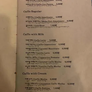 에코의 서재 리뷰 사진