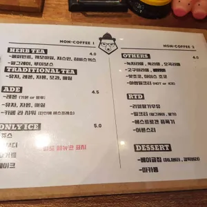 시온 리뷰 사진